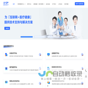 点可云进销存软件