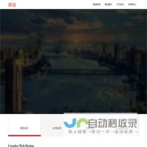 上海概瑞信息技术有限公司