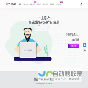 组词网_汉语词典_在线组词_都不清楚