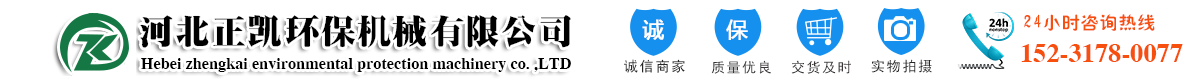 链条卸料器